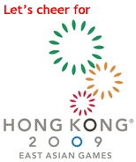 2009 east asian games